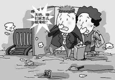 通辽防水公司.jpg
